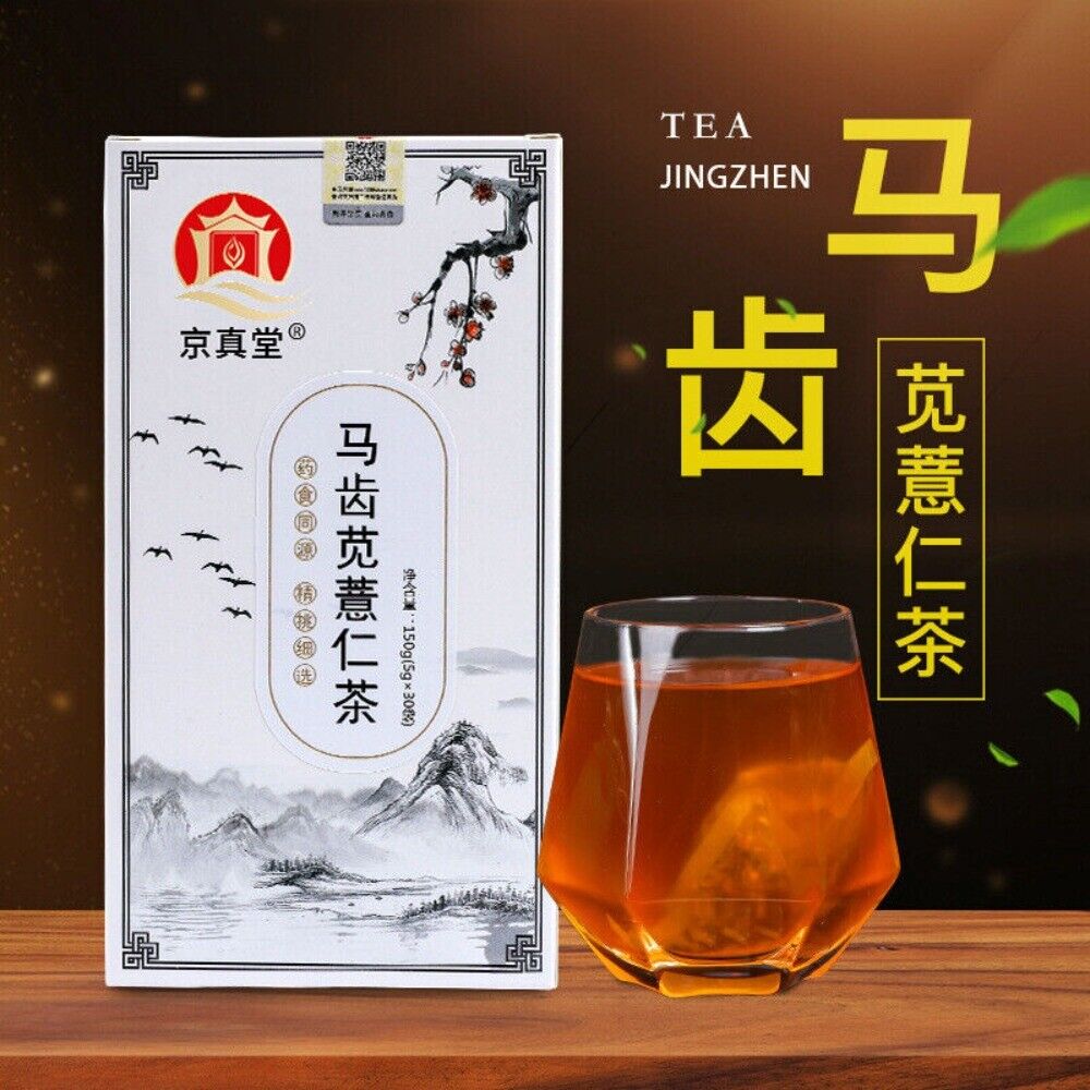Job's Tears Red Bean Purslane Herbal Tea Bags Natural Belly Wellness Blend