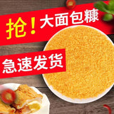 Breadcrumbs, fried chicken, crispy skin, banana, golden bun for home use