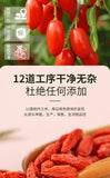 Premium Ningxia Goji Berries – Jumbo Size, Canned for Tea & Soup