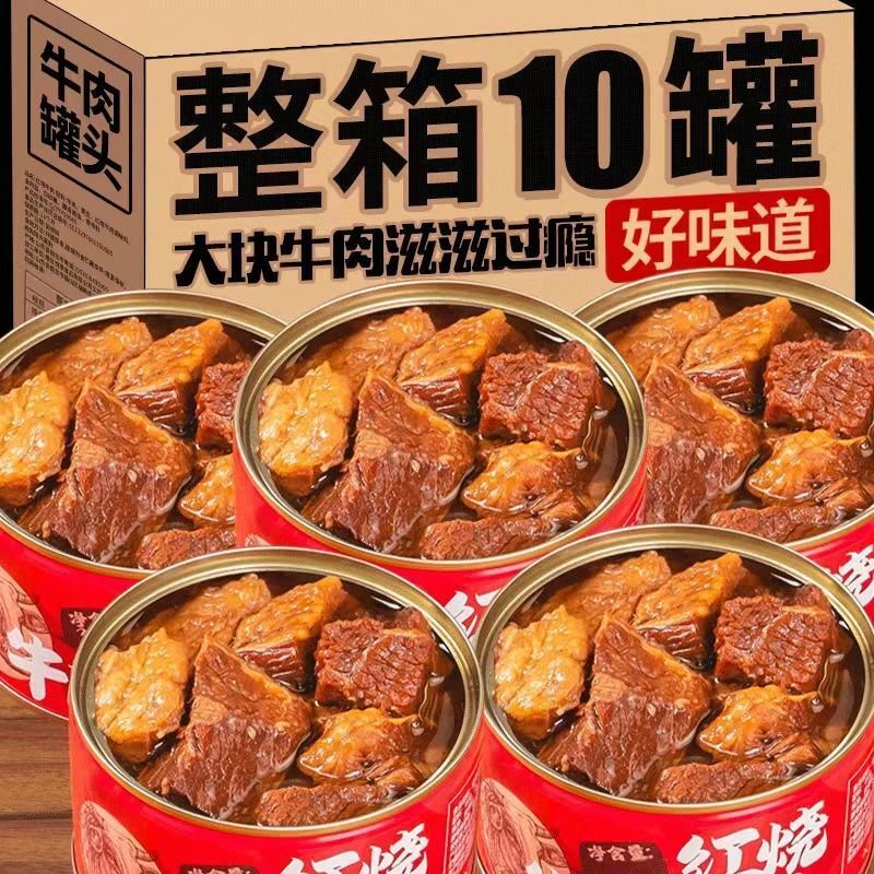 300g Convenient Meal Braised Beef Canned Ready-to-Eat Pure Beef Meat Secondary image