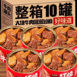 300g Convenient Meal Braised Beef Canned Ready-to-Eat Pure Beef Meat