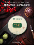 Chinese Tea Pu'er 7541 Raw Tea Classic Recipe 357g Yunnan Pu'er Raw Tea Cake