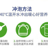 Solid Beverage Live Bacteria Probiotics 20 Bags Probiotic Freeze-dried Powder