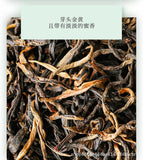 Yinghong No. 9 Black Tea 2024 New Fragrant High Mountain Kung Fu Tea