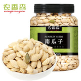 Roasted Pumpkin Seeds 500g Salted Spiced Healthy Fresh Snack