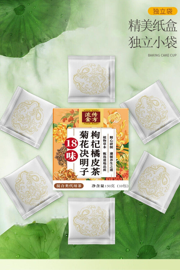 18 Flavor Herbal Tea Blend Chrysanthemum Cassia Wolfberry Dandelion