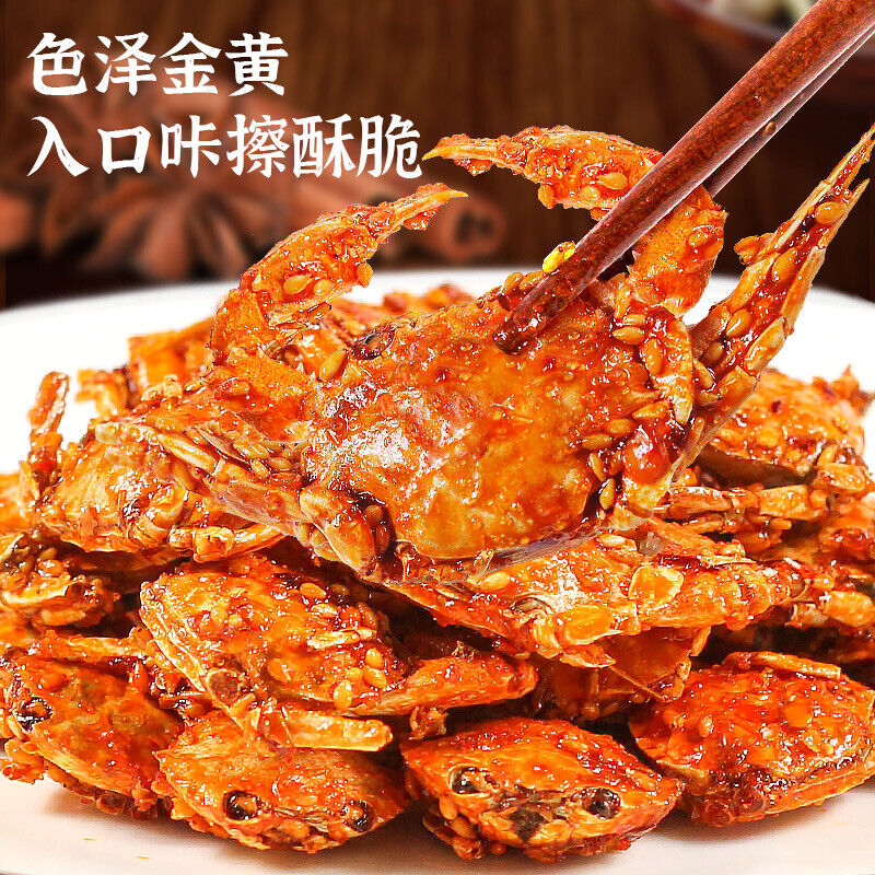 Spicy Small Crab Snacks Crispy Spicy Sea Crab Fried Instant Sweet and Spicy Food Secondary image