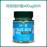 HB Folic Acid Tablet Men & Women Pregnancy Vitamin Nutrition 400ug*90 Tablets