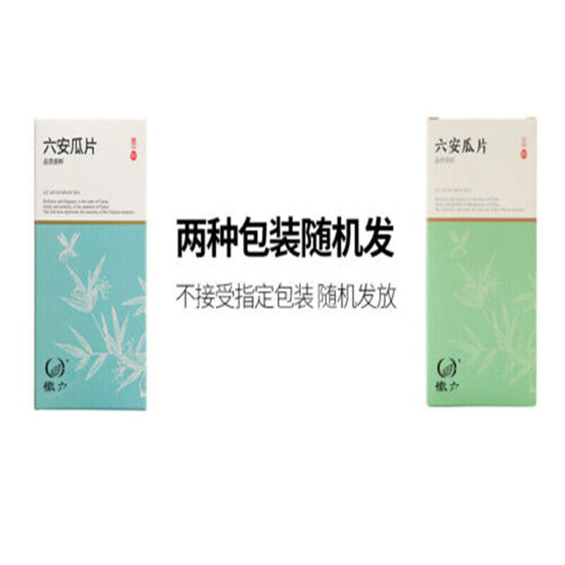 50g lnatural Uanguapian Green Tea Health Tea 六安瓜片助于抗衰老瘦身减脂 一级高山绿茶 雨前板栗香中国十大名茶之一
