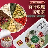 Rose Lotus Leaf Bitter Melon Tea 250g/box 15 small cans Coix Seed Poria Tea