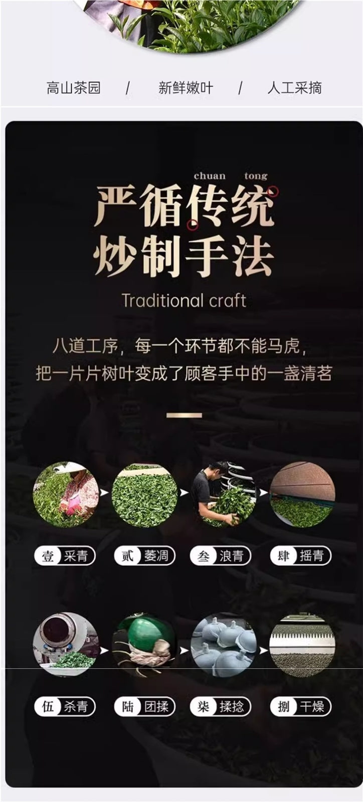 Oolong Dong Ding Li Shan Soft Leaf Oolong Dayuling High Mountain Tea Taiwan
