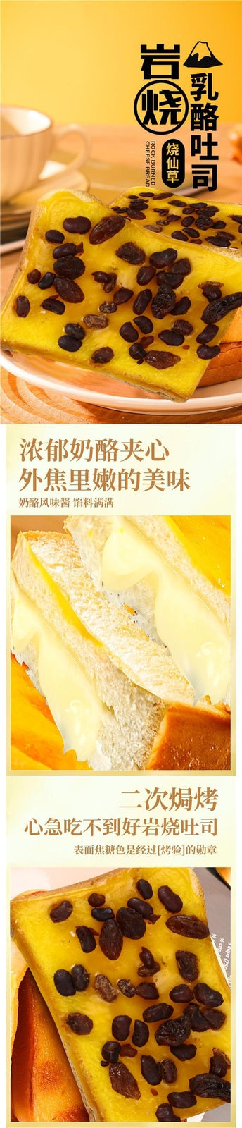 Shengxian Grass Toast Bread with Stuffing Bulk Pack Breakfast Pastry