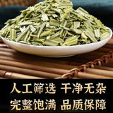Sun Dried Sago Palm Leaves 100g Natural Cut Chinese Herbal Tea