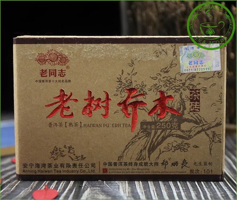 Chinese Puerh Tea Pur-erh  Brick 250g Chinese Tea Ripe Puer Puerh