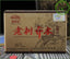Chinese Puerh Tea Pur-erh  Brick 250g Chinese Tea Ripe Puer Puerh
