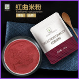 古田红曲粉150g hongqu feng red yeast powder 粉红丝绒天然色素烘焙卤味 自然发酵 粉末细腻自然健康 natural health