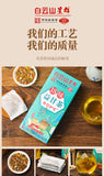 150G18 flavor YiGan tea care Gan tea non-shugan tea non-sunset Yi tea health tea
