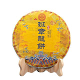 357g Banzhang Dragon Cake Shongyuantang Pu'er Ripe Tea Yunnan Seven Seeds Cake