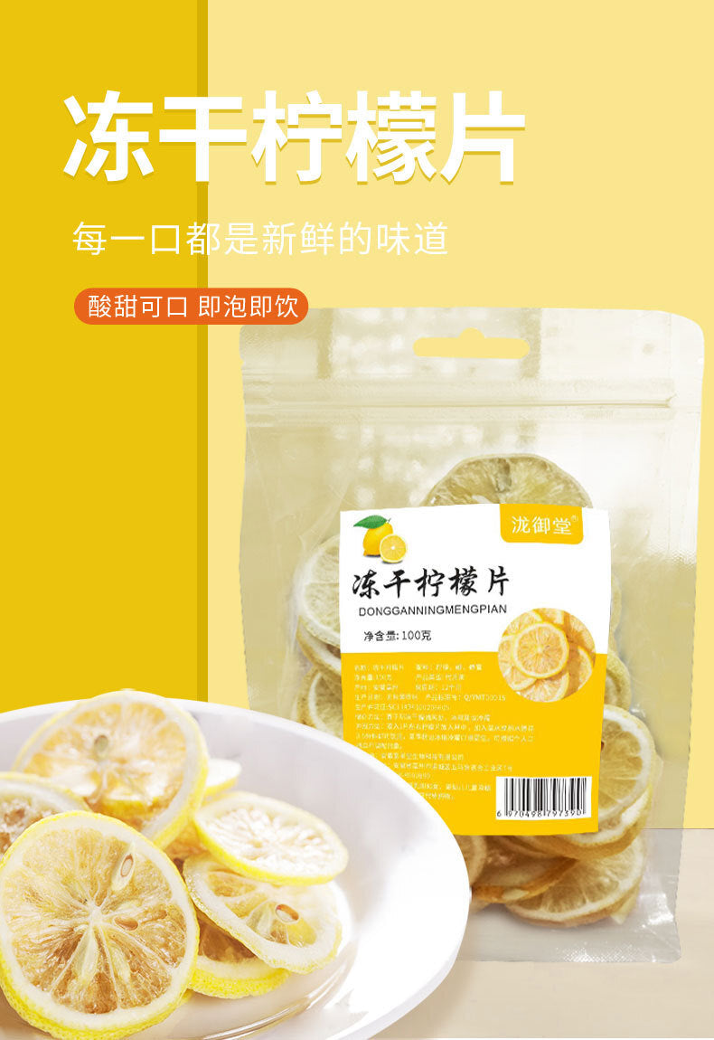 Freeze Dried Passion Fruit Blocks Bulk Supply Cold Brew Tea Popular Affordable