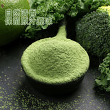 Natural Kale Powder Fitness Meal Replacement Drink Pure Vegetable Powder 80g