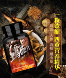 Maca Slices  0.5g*60 Pieces/box Ginseng Cordyceps Cinnamon Maca Tablet Candy
