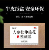 Ginseng Du Zhong Xiong Flower Hero Tea for Men Nine Treasure Herbal Tea