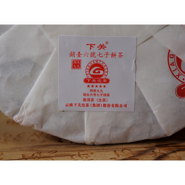 Jiujiu Xiaotai No.6 Qizi Tea Tie Bing PuerChaTea 357g Xiaguan Inheritance
