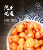 Spicy Pickled Allium – Tangy Chinese Side Dish (Ready to Eat)