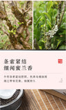 High Mountain Honey Orchid Fragrance Chaozhou Phoenix Dancong Tea Ya Shi Xiang