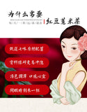 Hongdou Red Beans Gorgon Tea Fruit Tea Natural Healthy New Grass Herbal Tea 150g
