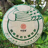 357g Brown Mountain Old Tree Pu'er Tea Zhonghong India Laobanzhang Cha Tea