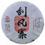 2020 Puerh Tea ''Gua Feng Zhai'' Ancient Tree Handmade Sheng Puerh Tea Cake 357g