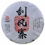 2020 Puerh Tea ''Gua Feng Zhai'' Ancient Tree Handmade Sheng Puerh Tea Cake 357g