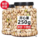 Pistachio large particle salt baked original flavor bagged snack firm and casual