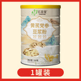 Low Fat Instant Soybean Powder, High Fiber Soy Milk Powder Original Flavor