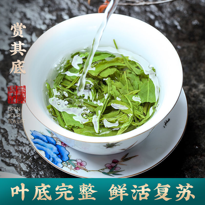 Yunwu Green Tea Strong Aroma Alpine Yunwu Tea Tender Buds Bag 250g