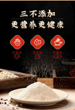 Red Bean and Job's Tears Powder 500g Meal Replacement Cereal Powder