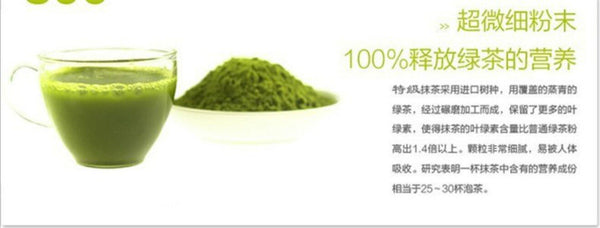 500g Premium Japan Matcha Green Tea Powder 100% Natural Organic Slimming Matcha