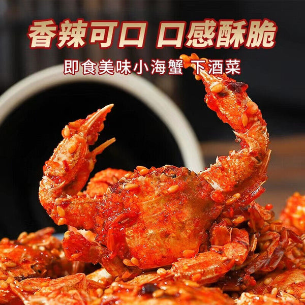 55g/bag Small Crab Snacks Ready-to-eat Crispy Sweet and Spicy Sea Crabs