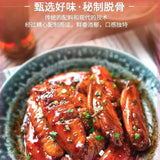 Coke Chicken Wings Rib Leg Marinade Honey Glaze Seasoning Restaurant Home Use