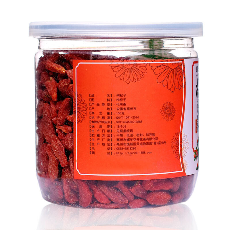 150g canned goji flower tea Ningxia Zhongning goji Secondary image