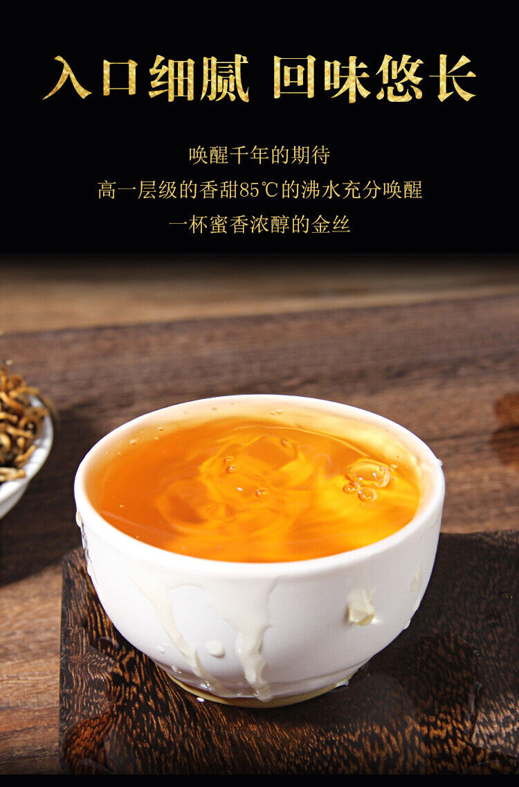 Yunnan black tea one bud one leaf curved strip golden silk Yunnan black tea