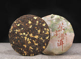 100g Pu'er Ripe Tea Jasmine Ripe Tea Cake 普洱熟茶茉莉花普熟茶饼三级普洱+茉莉 陈香花香小茶饼