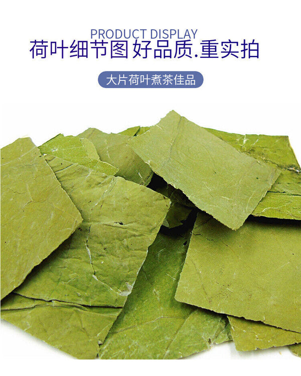 lotus leaf flakes lotus leaf shreds lotus leaf granules lotus leaf tea 17.6oz