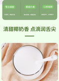 Coconut Powder Rich Fragrant Silk Smooth Coconut Milk 500g Coconut Milk Powder