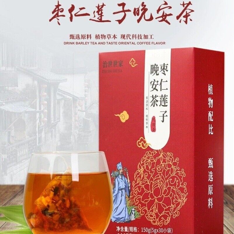 150g Jujube Seed & Lotus Good Night Tea - Herbal Wellness Blend for Relaxation Main image
