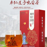 150g Jujube Seed & Lotus Good Night Tea - Herbal Wellness Blend for Relaxation