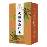 Huomaren Mulberry Leaf Tea Healthy Herb Tea Bag 150g/5.29oz
