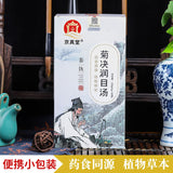 Chrysanthemum Goji Cassia Seed Tea Vision Care Herbal Tea for Eye Health