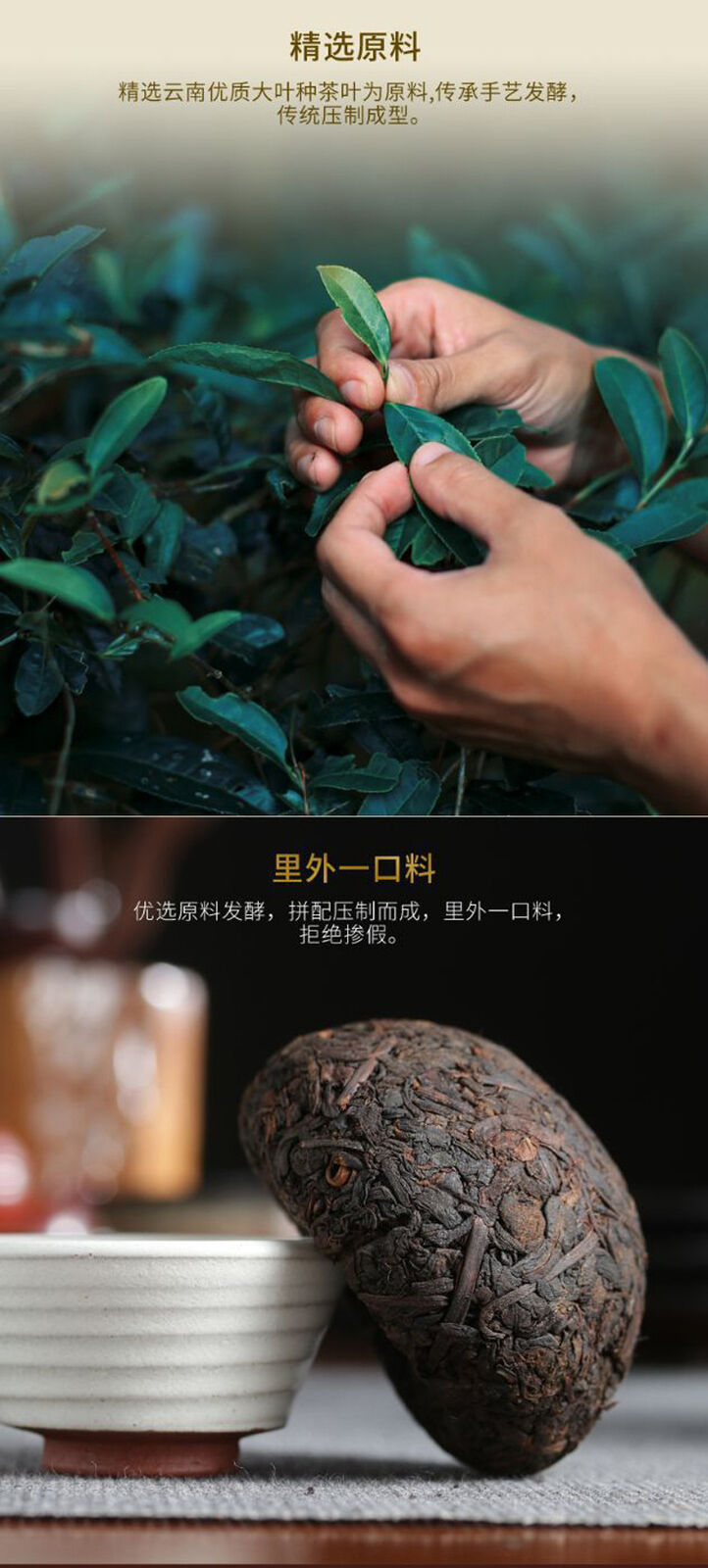 Yunnan Puerh Tea Ripe Tea Tuo Tea Menghai Ancient Tree Tuo Tea 500g/1.1lb
